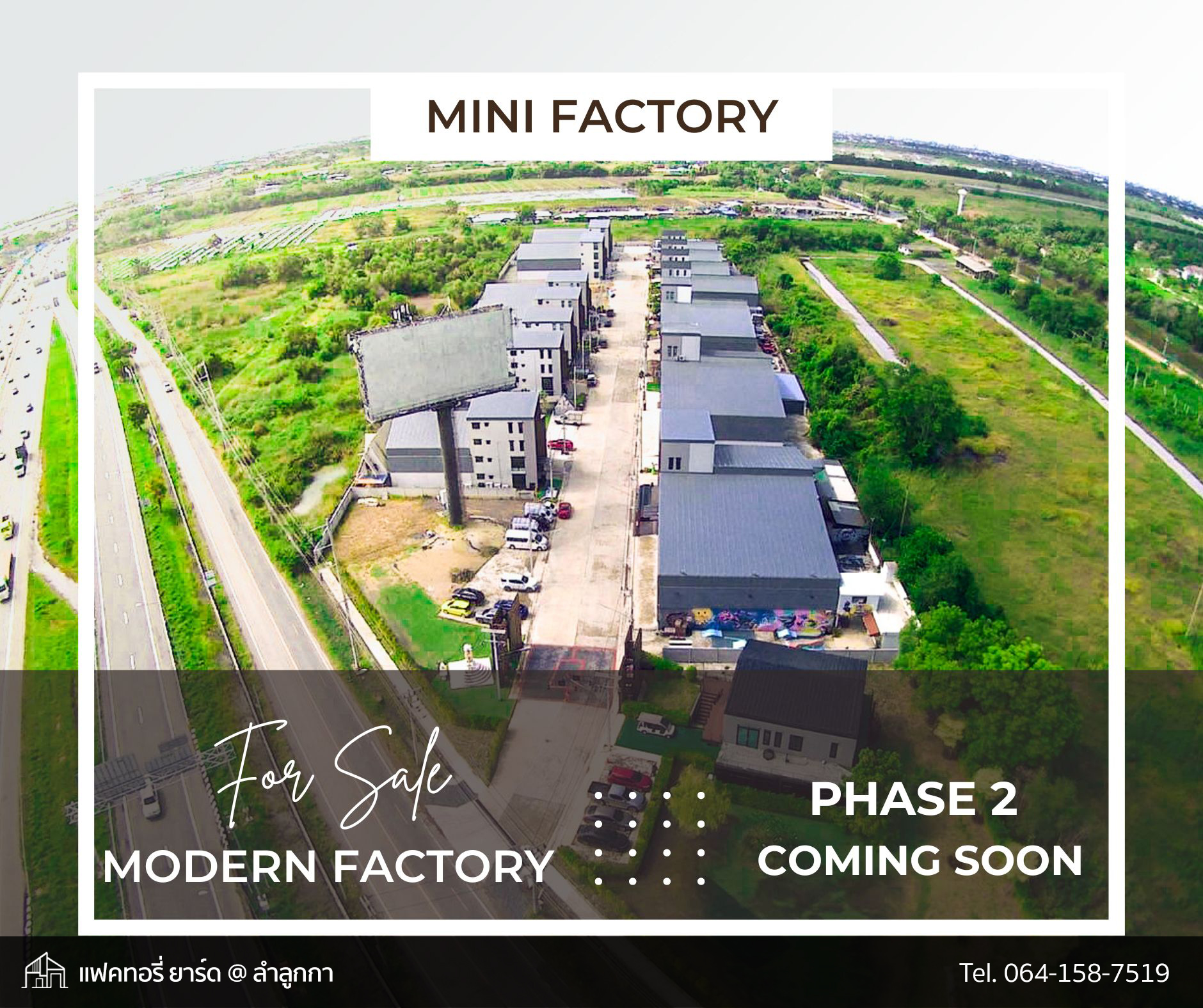 Factory Yard โปรโมชั่น เปิดจองก่อนสร้างส่วนลดเป็นล้าน